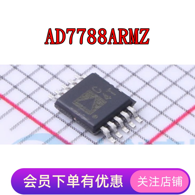 AD7788ARMZ AD7788BRMZ AD7789BRMZ AD7790BRMZ AD7791BRMZ MSOP