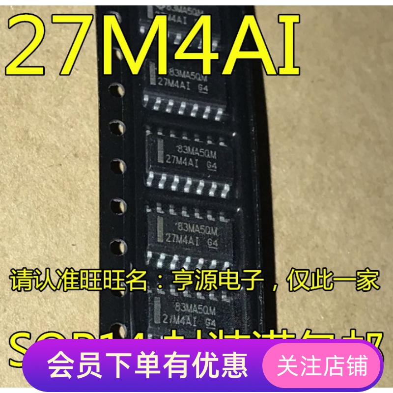 TLC27M4AIDR SOP-14 27M4AI  精密CMOS运算放大器芯片 先询后拍