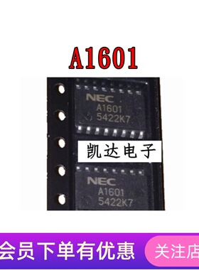 A1601 贴片SOP16封装 UPA1601GS 工控设备常用 全新原装 场效应管