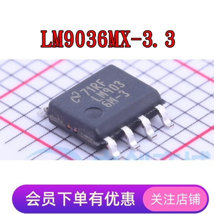 LM9036MX-3.3 LM25101AMX TMP75AIDR TMP275AIDR TPA6111A2DR SOP