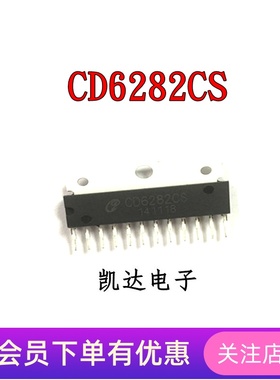 CD6282CS CD6282 音频功放器 模块芯片 全新原装 直插ZIP-12封装