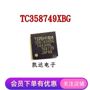 TC358749XBG 358749XBG 视频桥接芯片 BGA80封装 全新原装