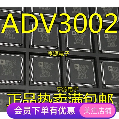 ADV3002BSTZ01 ADV3002 视频芯片 QFP-80 全新原装   热卖