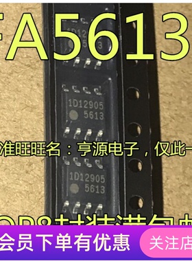 FA5613N-D1-TE1  FA5613 丝印5613 SOP8 电源管理芯片 先询后拍