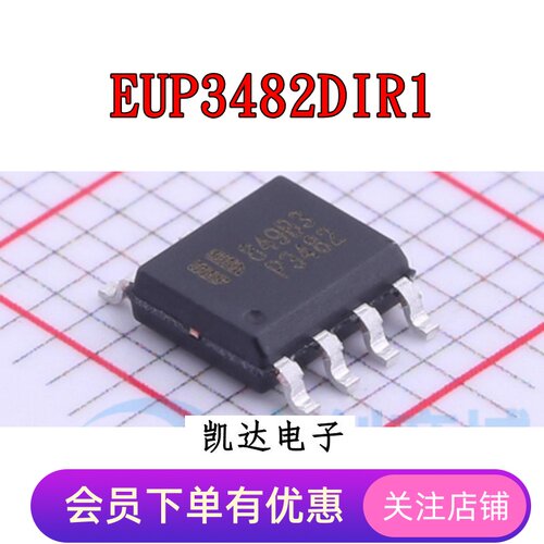 EUP3482DIR1 P3482 EUP3482 液晶电源芯片 全新原装IC 贴片SOP-8