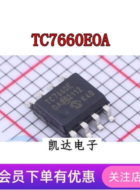 TC7660 TC7660EOA COA  TC648VOA 稳压器芯片 全新原装 贴片SOP-8