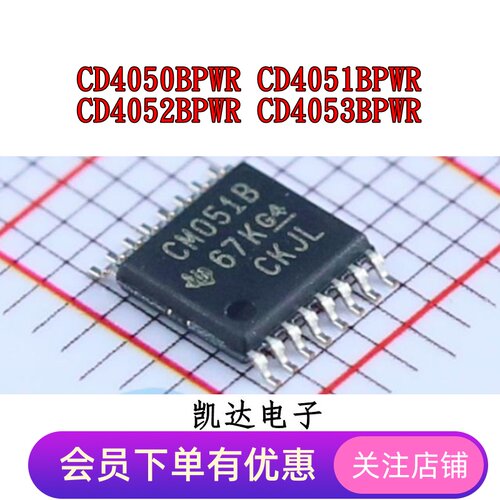 CD4050BPWR CD4051BPWR CD4052BPWR CD4053BPWR 贴片TSSOP16 芯片