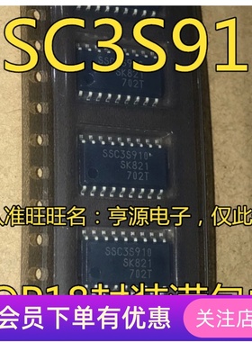 SSC3S910 SC3S910 全新原装进口 液晶电源管理芯片 SOP18先询后拍