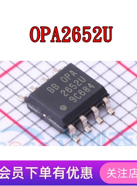 OPA2652U OPA2830IDR OPA2835IDR OPA2836IDR OPA2991IDR SOP8 IC