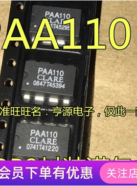 PAA110  PAA110P 贴片SOP-8  PAA110L PAA110LS 全新 先询后拍
