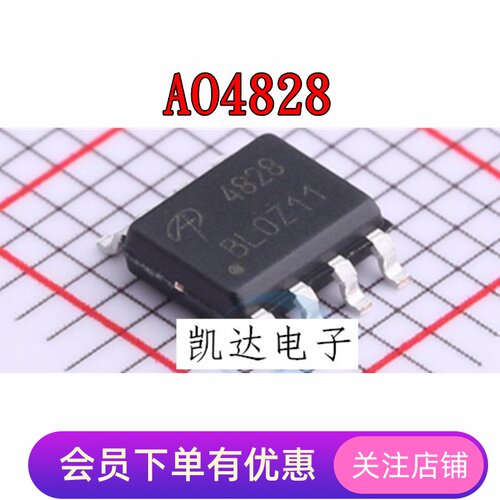 4828 AO4828 MOS场效应管 贴片SOP-8封装 全新进口原装 芯片