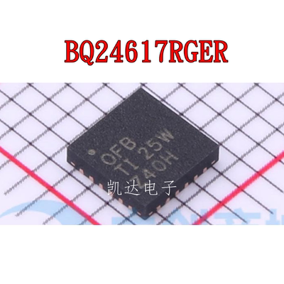BQ24617RGER BQ24617R 丝印OFB QFN24封装 电池充电控制器 全新