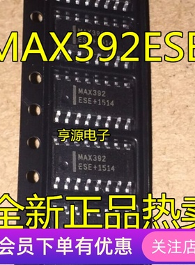 MAX392ESE MAX392 MAX392CSE  SOP16 开关IC 原装先询后拍