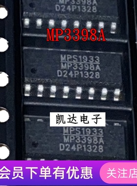 MP3398 MP3398A MP3398GS-LF-Z 液晶电源芯片 贴片SOP16 全新原装