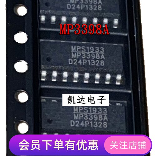 MP3398 MP3398A MP3398GS-LF-Z 液晶电源芯片 贴片SOP16 全新原装