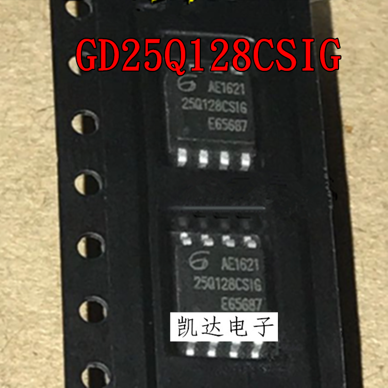 GD25Q128CSIG GD25Q128 GD25Q127CSIG GD25Q127  闪存芯片IC SOP8