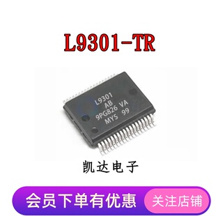 驱动器芯片IC L9301 全新进口 38封装 贴片SSOP
