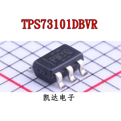 TPS73101DBVR TPS73101DBV 丝印PWYQ 线性稳压器 SOT23-5全新原装