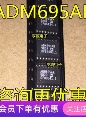 ADM695ARZ  ADM695AR ADM695 SOP16 全新 微处理器监控电路芯片