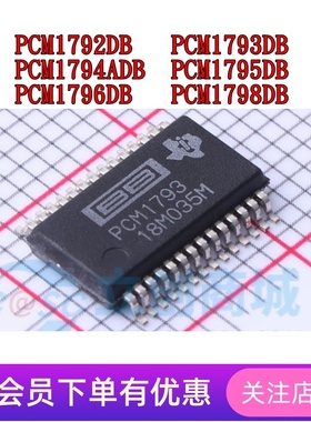 PCM1792DB PCM1793DB PCM1794ADB PCM1795DB PCM1796DB PCM1798DB