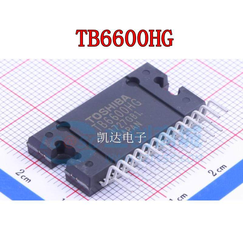 步进电机驱动芯片4.5A混合式两相