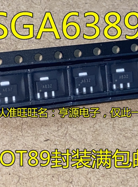 SGA6389 SGA6389Z 丝印 A63Z SOT89 射频微波功率放大器芯片