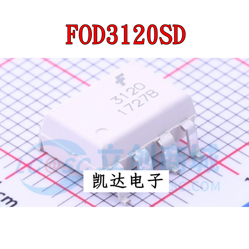 FOD3120SD FOD3120SD 3120 贴片光耦SOP-8 全新原装 光电耦合器IC