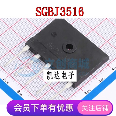 整流桥5脚三相单排全新