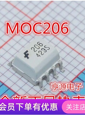 贴片光耦 MOC206 丝印 206  MOC206R1M 封装/规格: SOP-8 热卖