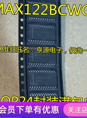 MAX122  MAX122BCWG SOP24封装模数转换器芯片  全新 先询后拍