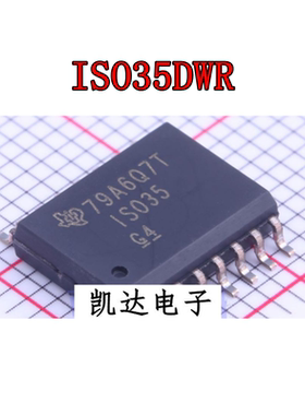 ISO35DWR  ISO35DW ISO35TDW ISO35TDWR SOP-16 隔离器IC 收发器