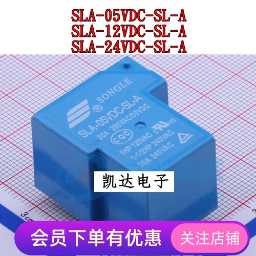 SLA-05VDC-SL-A SLA-12VDC SLA-24VDC 30A T90继电器 4脚全新原装