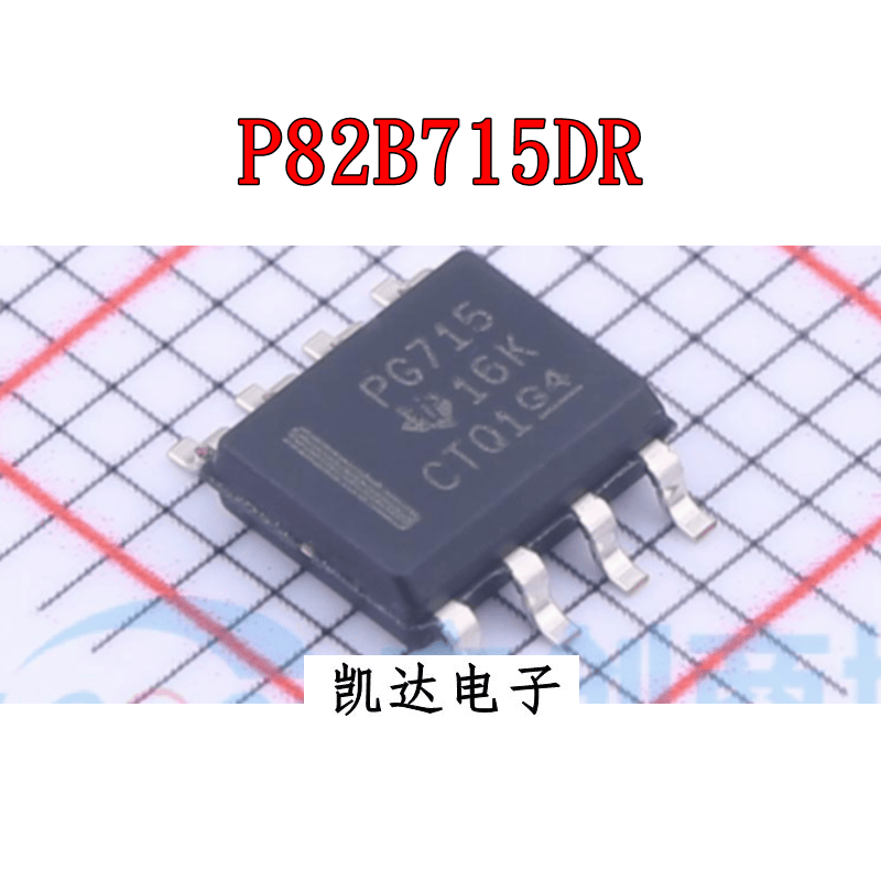 缓冲器芯片全新原装SOP-8