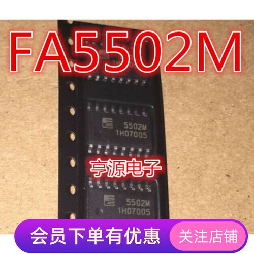 FA5502M 5502M SOP16 功率因率校准控制芯片 原装正品 价格优势