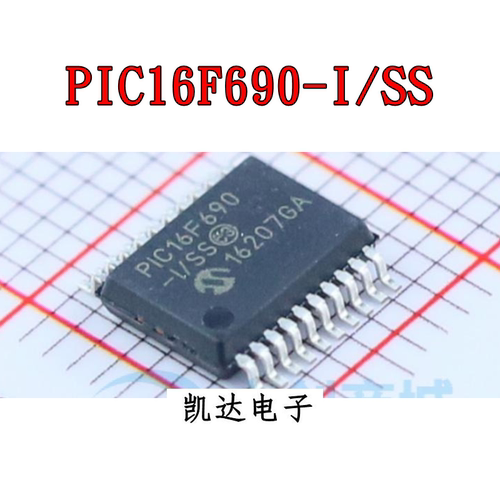 PIC16F690-I/SS SSOP20 PIC16F690-I/SO 贴片SOP20 全新 单片机IC