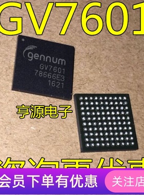 全新 GV7601 GV7601-IBE3 GENNUM BGA-100 正品热卖 先询后拍