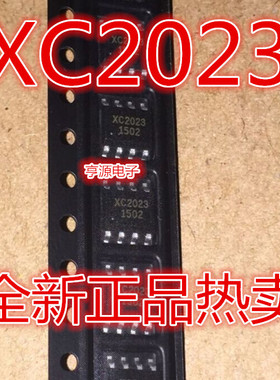 XC2023  全新  原装正品热卖 质量保证  欢迎咨询