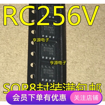 MB85RC256VPNF-G-JNERE1  RC256V 全新原装 SOP8封装 先询后拍