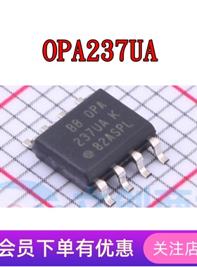 OPA237UA OPA333AIDR OPA335AIDR OPA340UA OPA348AIDR 原装SOP-8