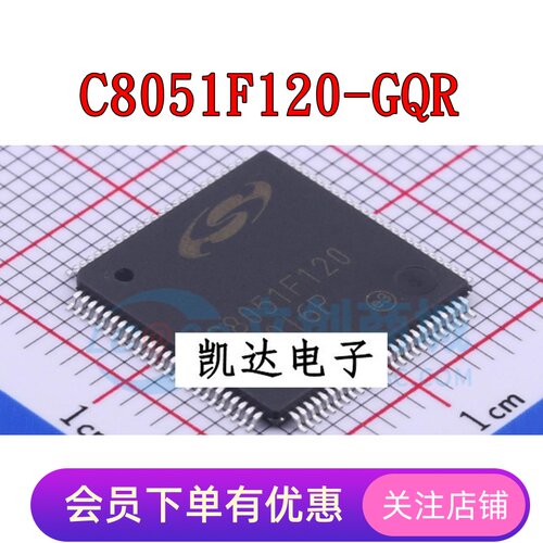 C8051F120 C8051F120-GQR C8051F130-GQR 微控制器USB接口 QFP100