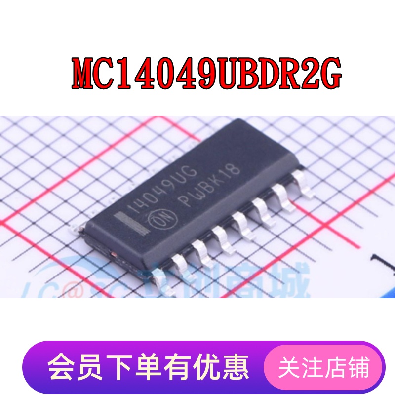 MC14049UBDR2G MC14050BDG MC14051BDR2G MC14052BDR2G 贴片SOP16