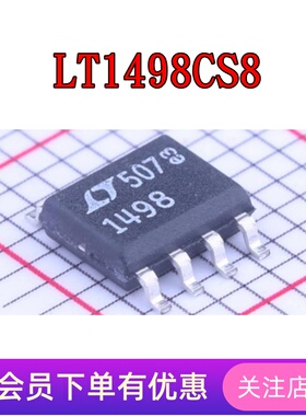 LT1498CS8 LT1521CS8-5 LT1576IS8 LT1614CS8 LT1632IS8 SOP-8