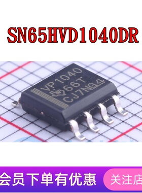 SN65HVD1040D VP1040  1050 SN65HVD1176D SN65HVD1471D 1474