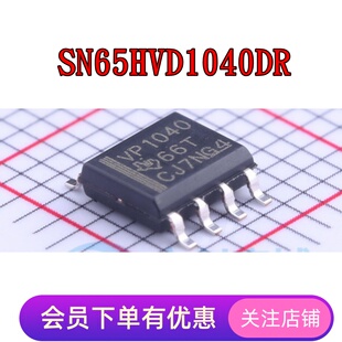SN65HVD1040D VP1040  1050 SN65HVD1176D SN65HVD1471D 1474