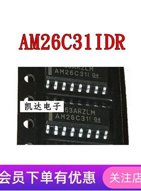 AM26C31IDR AM26C31I  AM26C31CDR AM26C31QDR SOP16 驱动器芯片