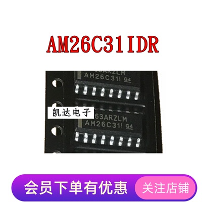 AM26C31IDR AM26C31I  AM26C31CDR AM26C31QDR SOP16 驱动器芯片