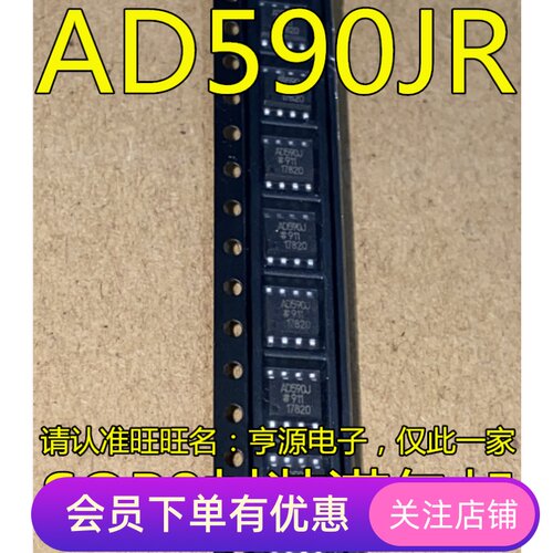 全新原装正品  AD590JRZ  AD590JR AD590 SOP-8