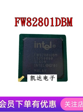 FW82801DBM FW82801 FW82801EB NH82801HBM 南桥芯片BGA 全新原装