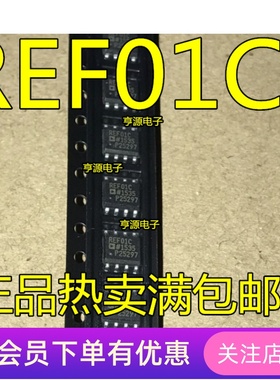 全新原装REF01C  REF01CSZ  REF01 SOP8精密电压基准 电源管理 IC