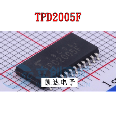 TPD2005F TPD2005 TPD2007F TPD2007 SSOP24 全新原装 功率电子IC